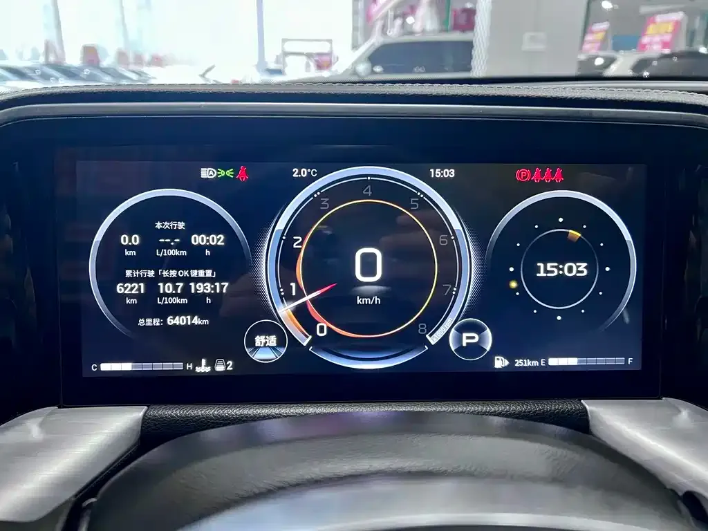 GAC Motor Trumpchi GS8 — фото 9