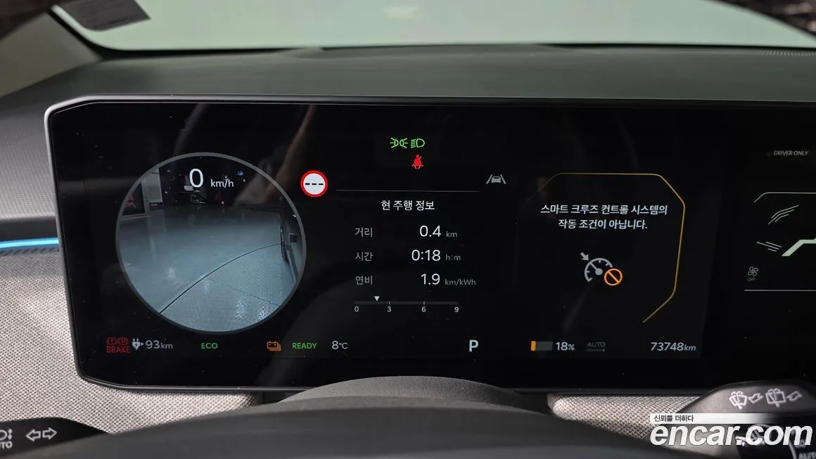 Kia EV3 — фото 8
