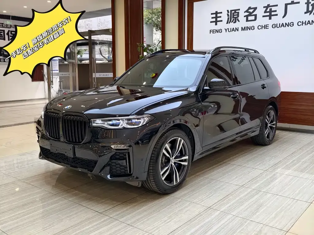 BMW X7 — фото 1