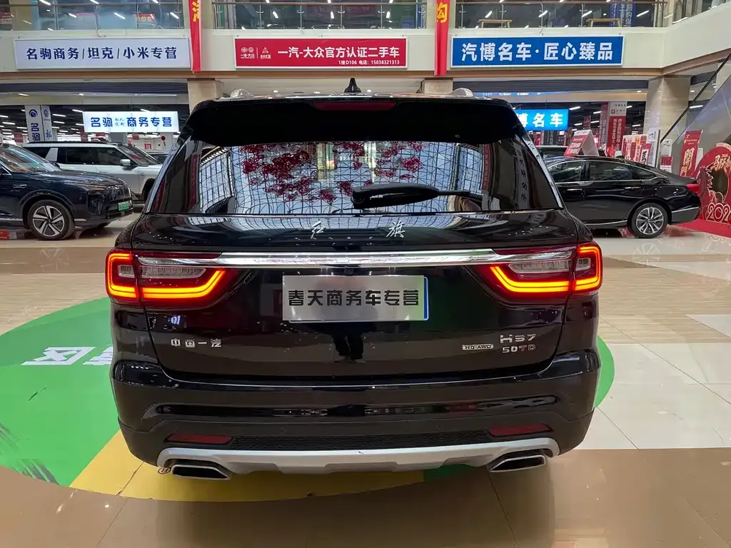 Hongqi HS7 — фото 6