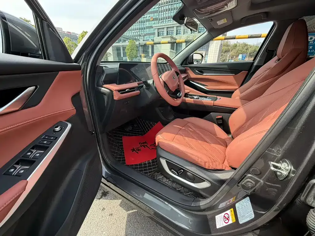 Changan CS75 PLUS — фото 2