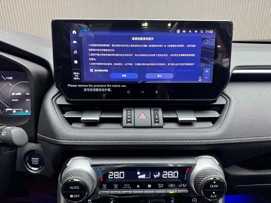 Toyota RAV4 — фото 10