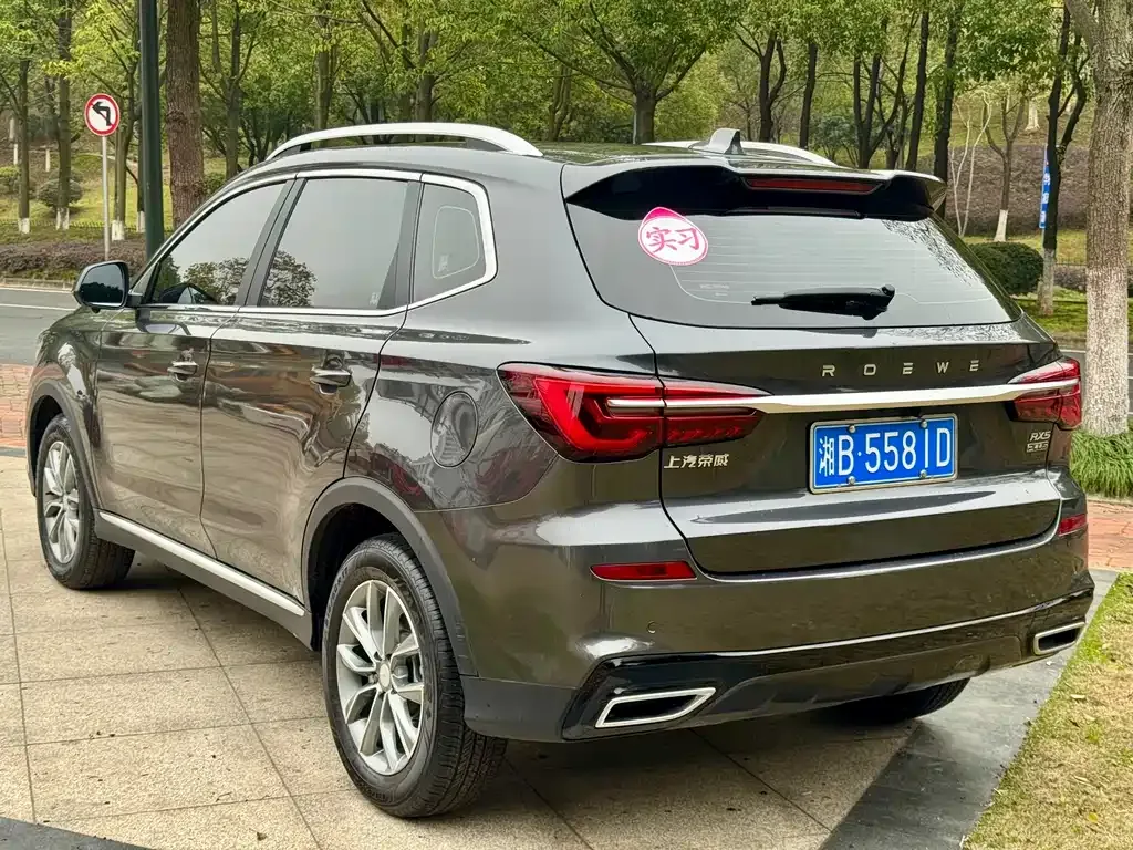 Roewe RX5 — фото 7