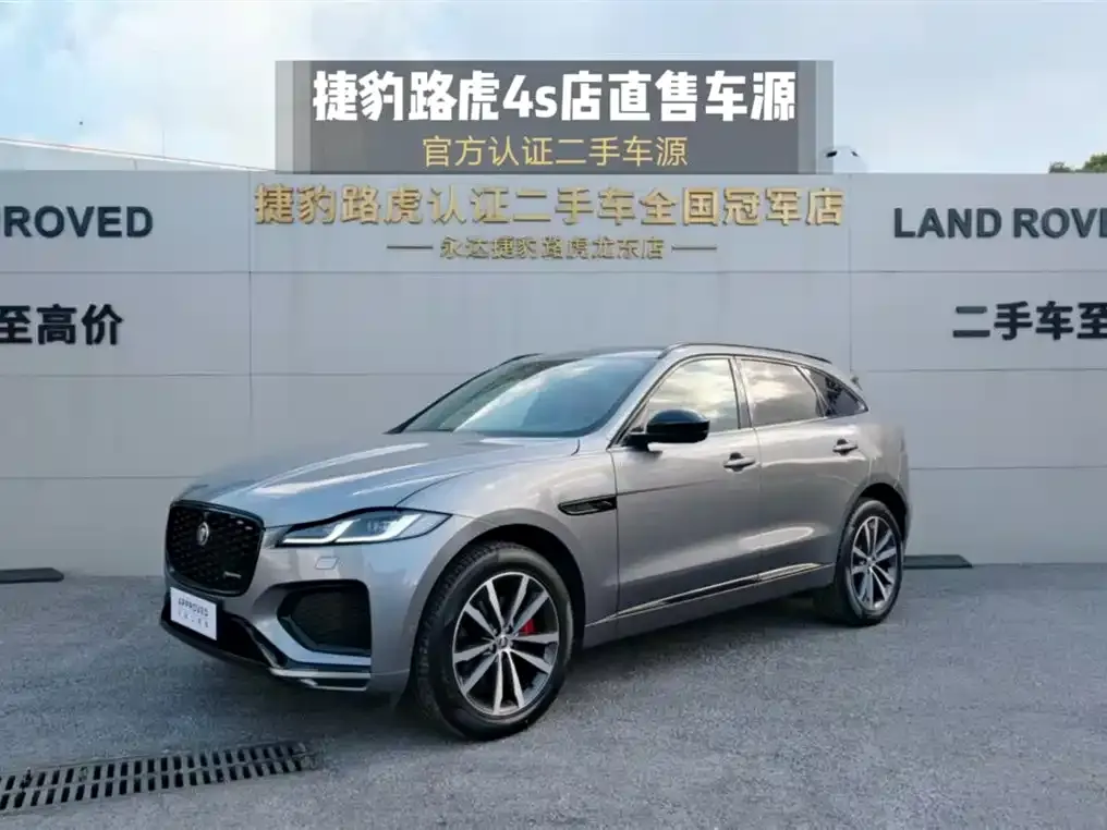 Jaguar F-PACE — фото 1