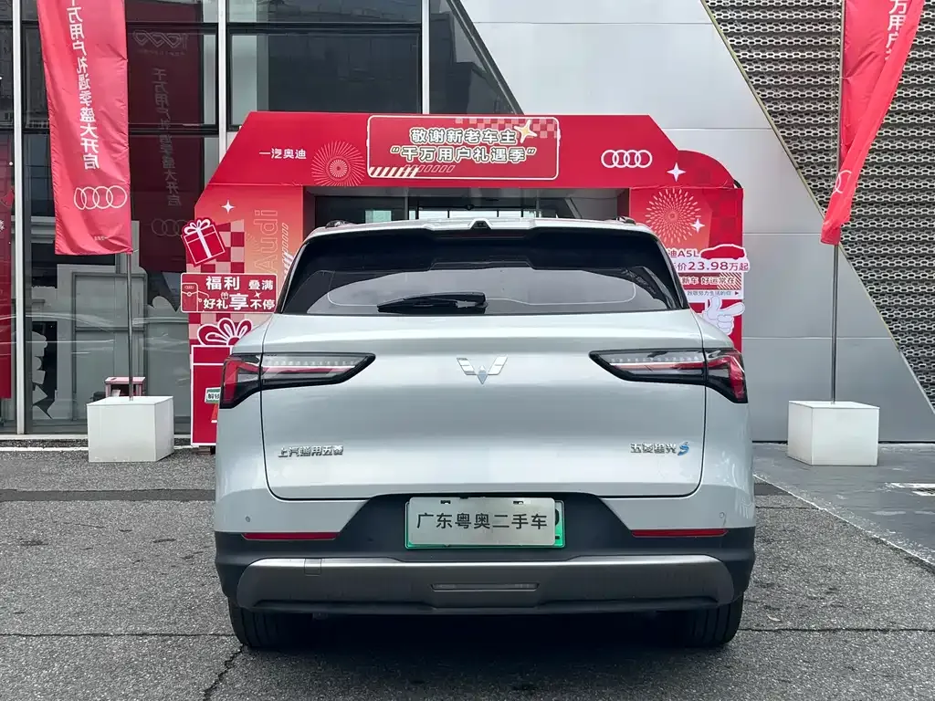 Wuling Xingguang S — фото 8