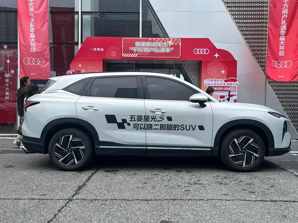 Wuling Xingguang S — фото 10