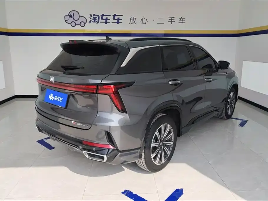 Changan CS75PLUS — фото 10
