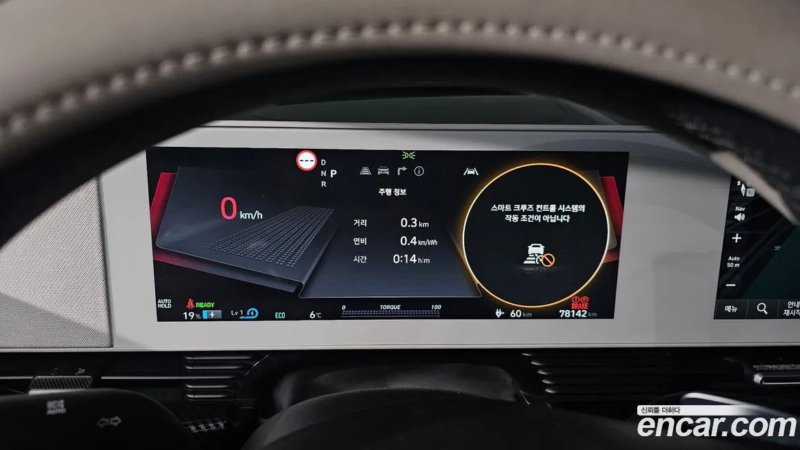 Hyundai Ioniq5 — фото 8