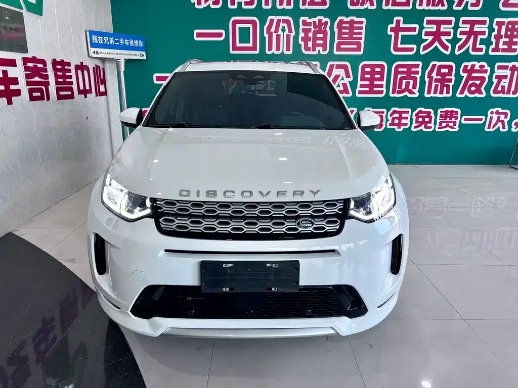 Land Rover Discovery Sport — фото 1