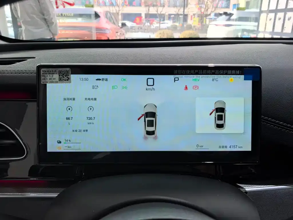 BYD Seal 06 — фото 3