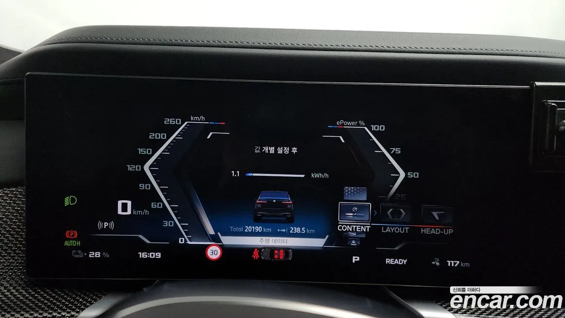 BMW i7 — фото 6