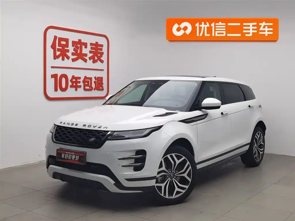 Land Rover Evoque PHEV — фото 1
