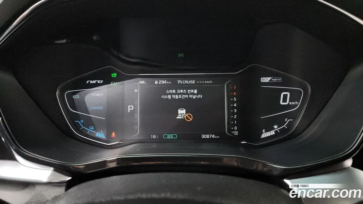 Kia Niro — фото 3