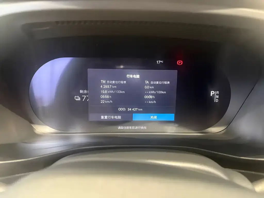 Volvo XC40 NEV — фото 4