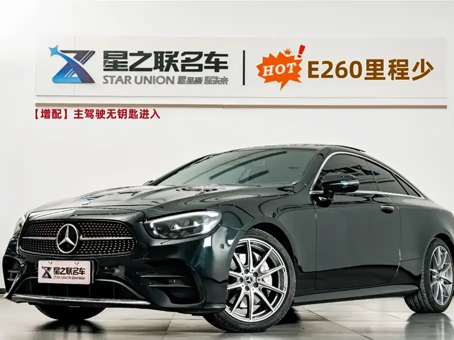 Mercedes-Benz E-Class (Import) — фото 1