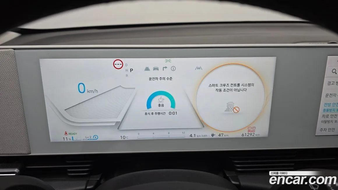 Hyundai Ioniq5 — фото 2