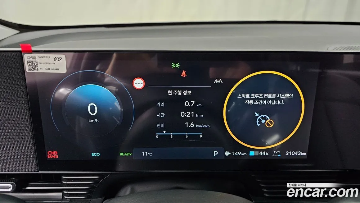 Hyundai Ioniq5 — фото 5