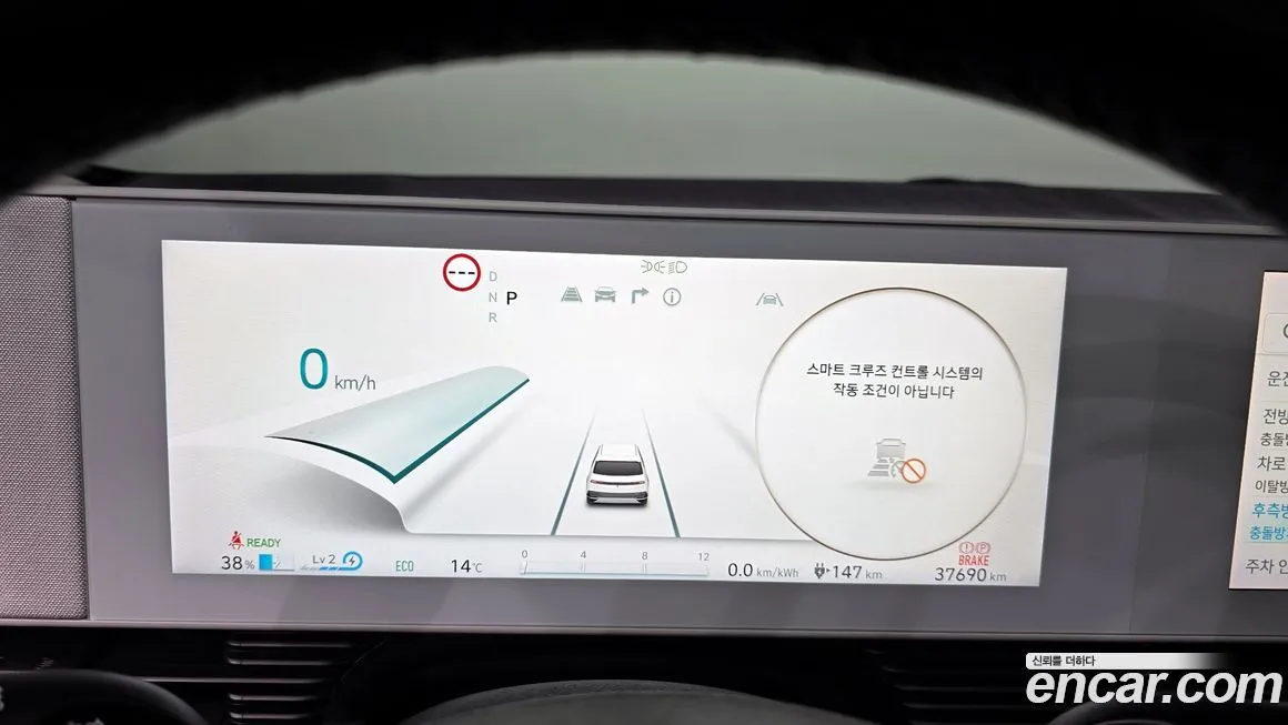 Hyundai Ioniq5 — фото 4