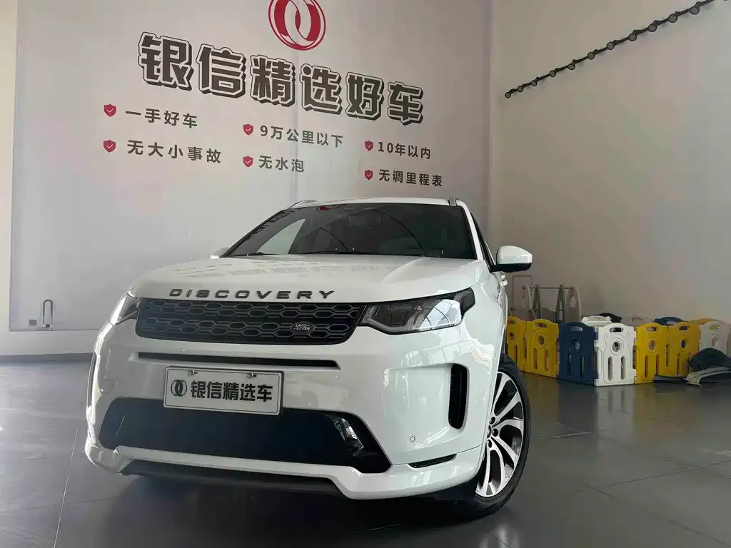 Land Rover Discovery Sport — фото 1