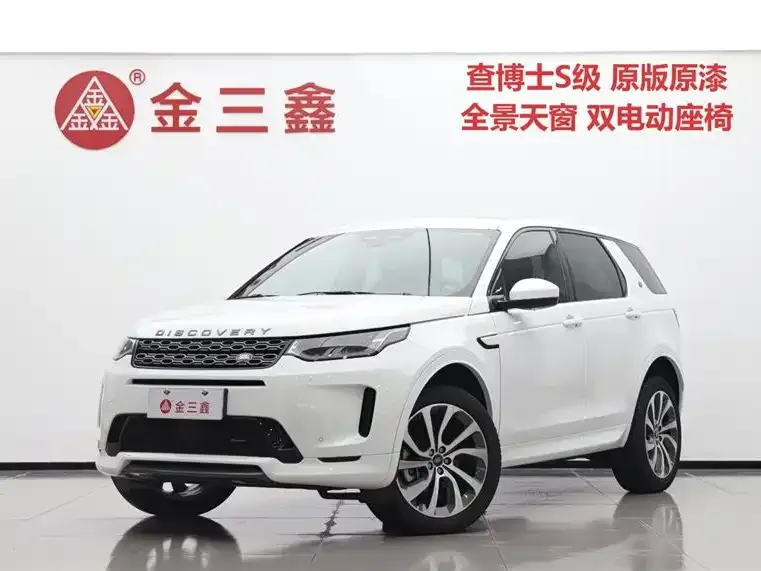 Land Rover Discovery Sport — фото 1