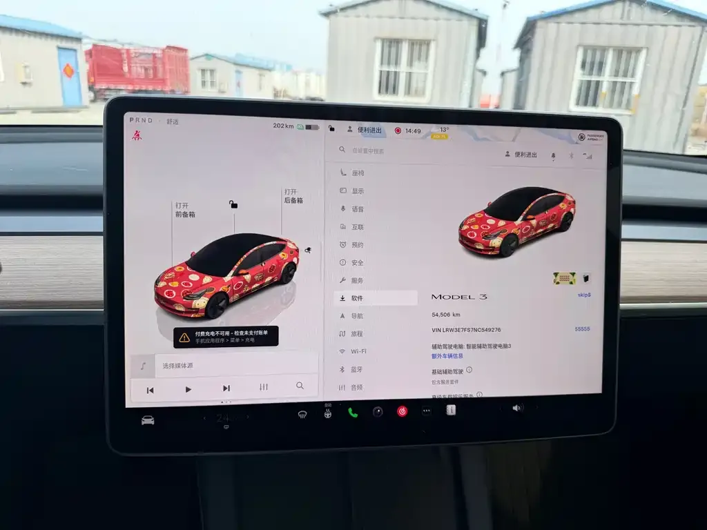 Tesla Model 3 — фото 3