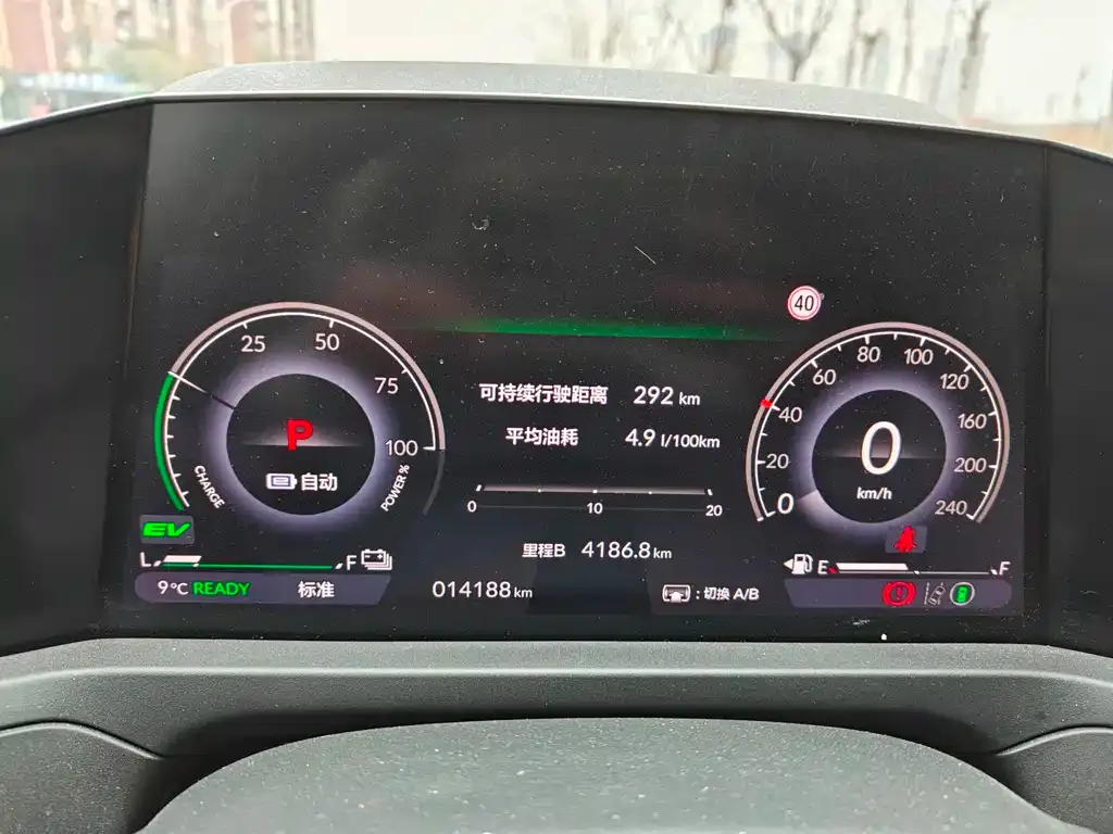 Honda Accord New Energy — фото 2