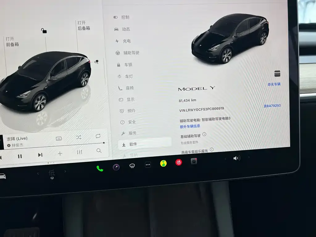 Tesla Model Y — фото 2