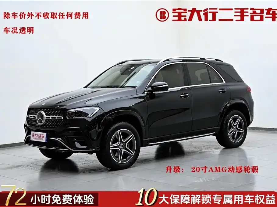 Mercedes-Benz GLE — фото 1