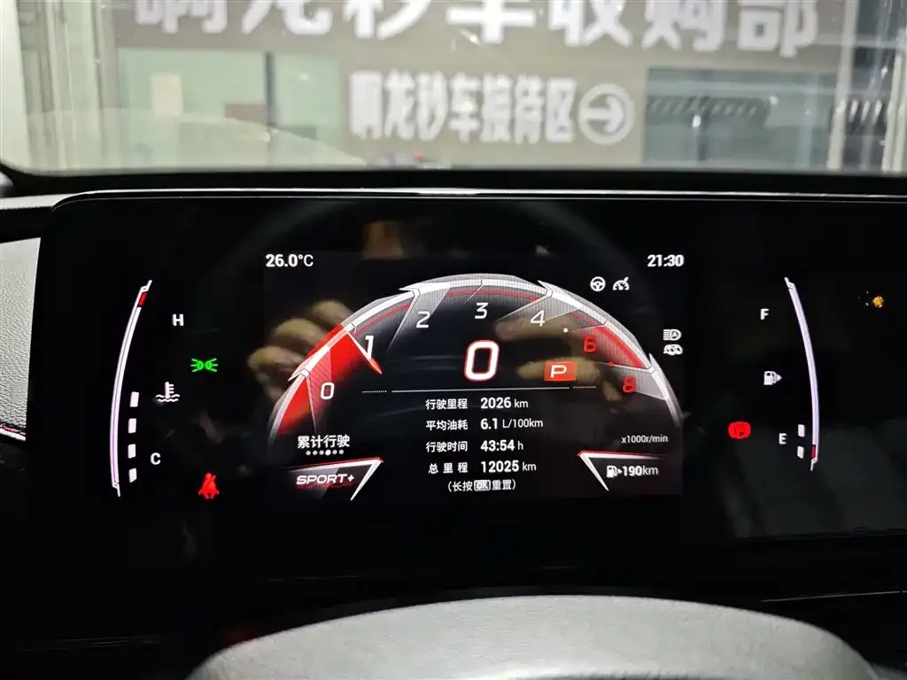 GAC Motor Shadow Leopard — фото 2