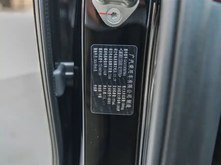 GAC Motor Trumpchi E9 — фото 4