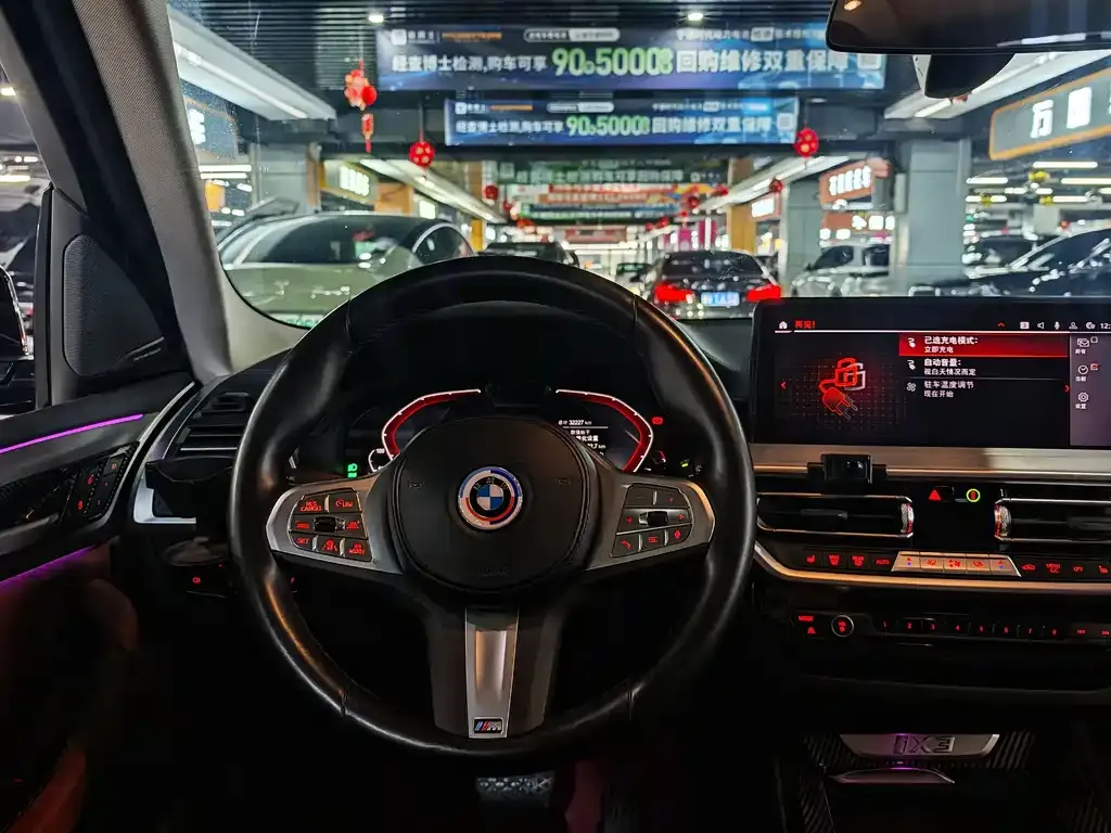 BMW iX3 — фото 2