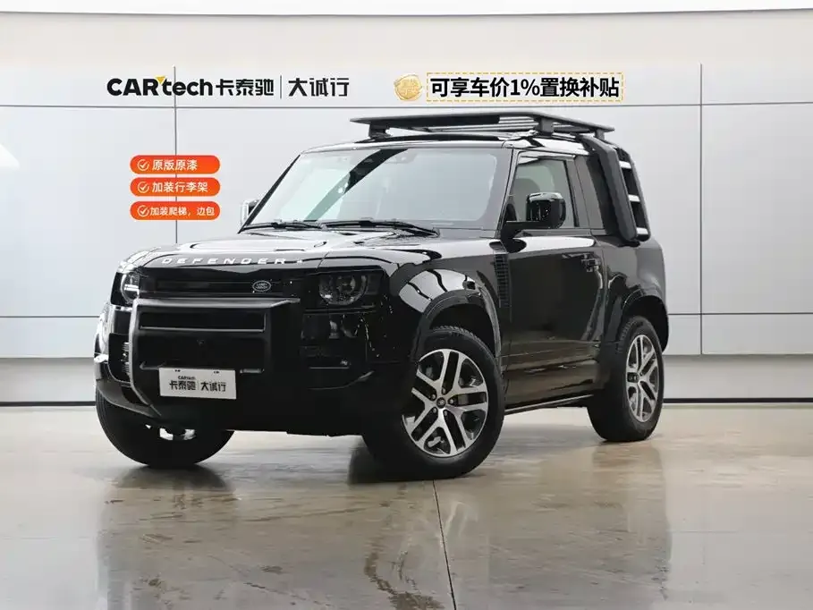 Land Rover Defender — фото 1