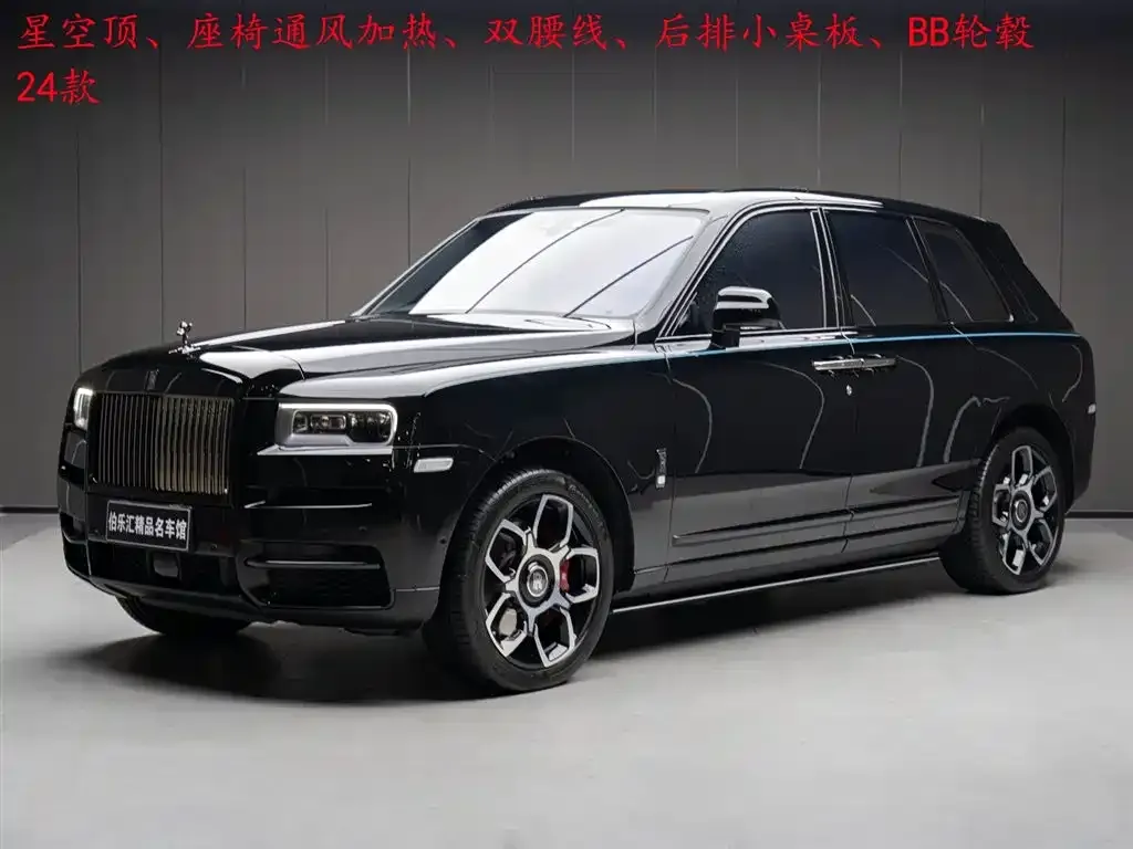 Rolls-Royce Cullinan — фото 1