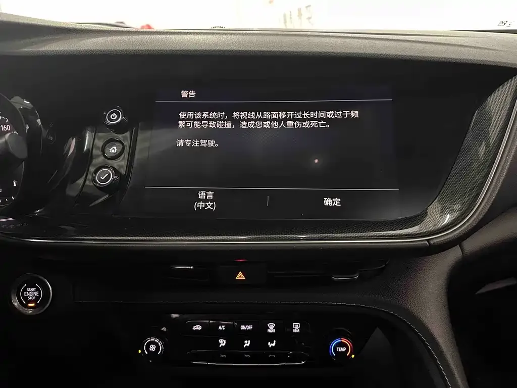 Buick Envision Plus — фото 9