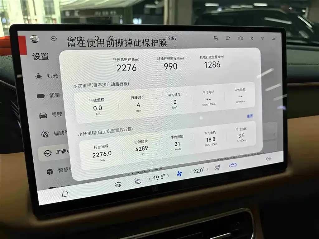 GAC Motor Trumpchi S9 — фото 8