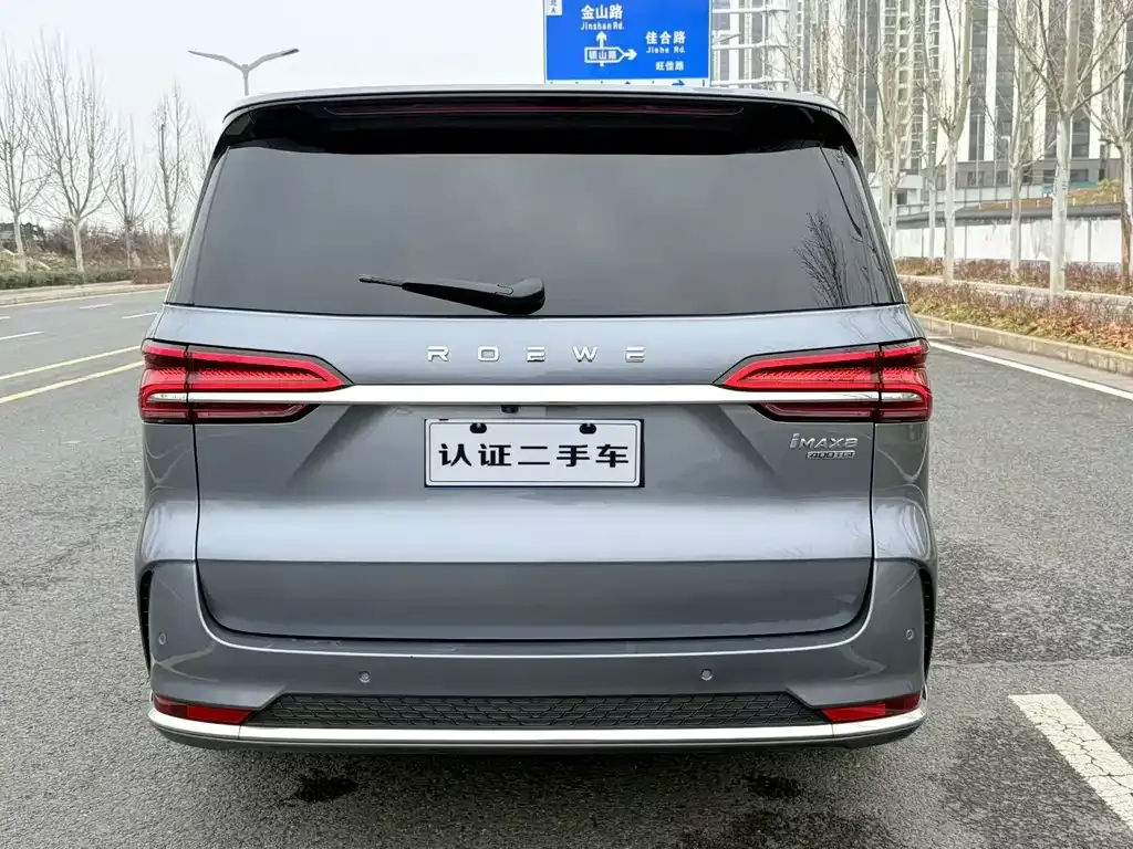 Roewe iMAX8 — фото 5