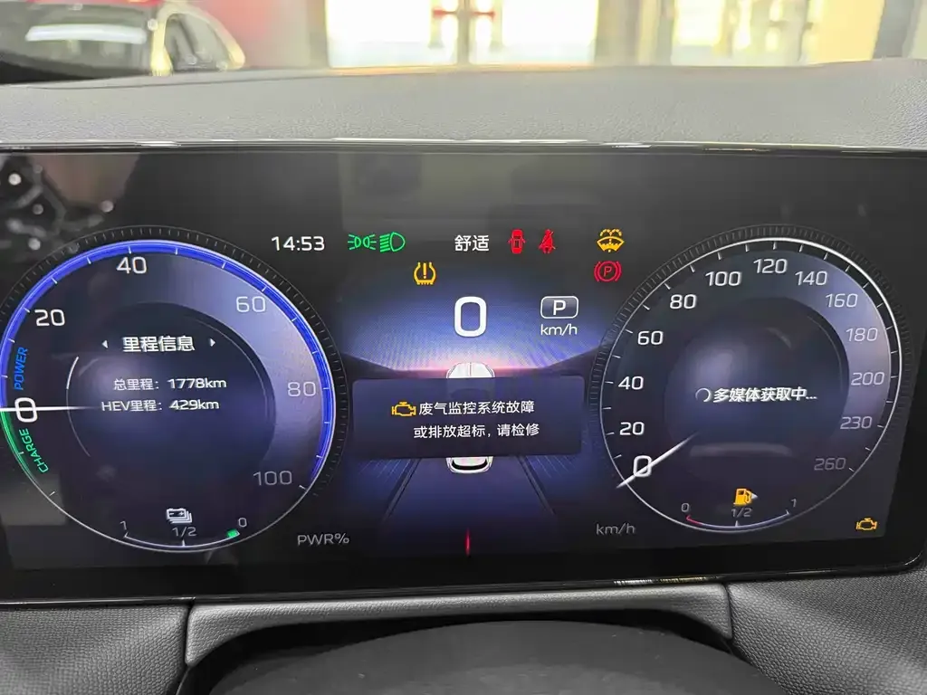 Hongqi HS3 PHEV — фото 4