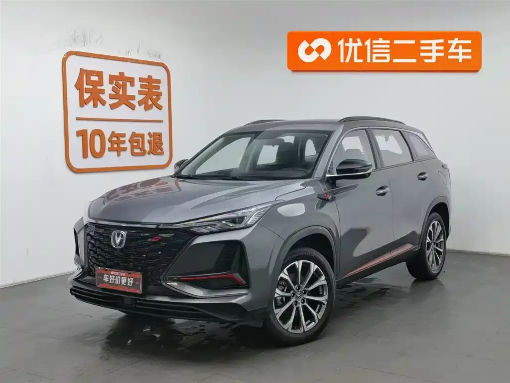 Changan CS75PLUS — фото 1