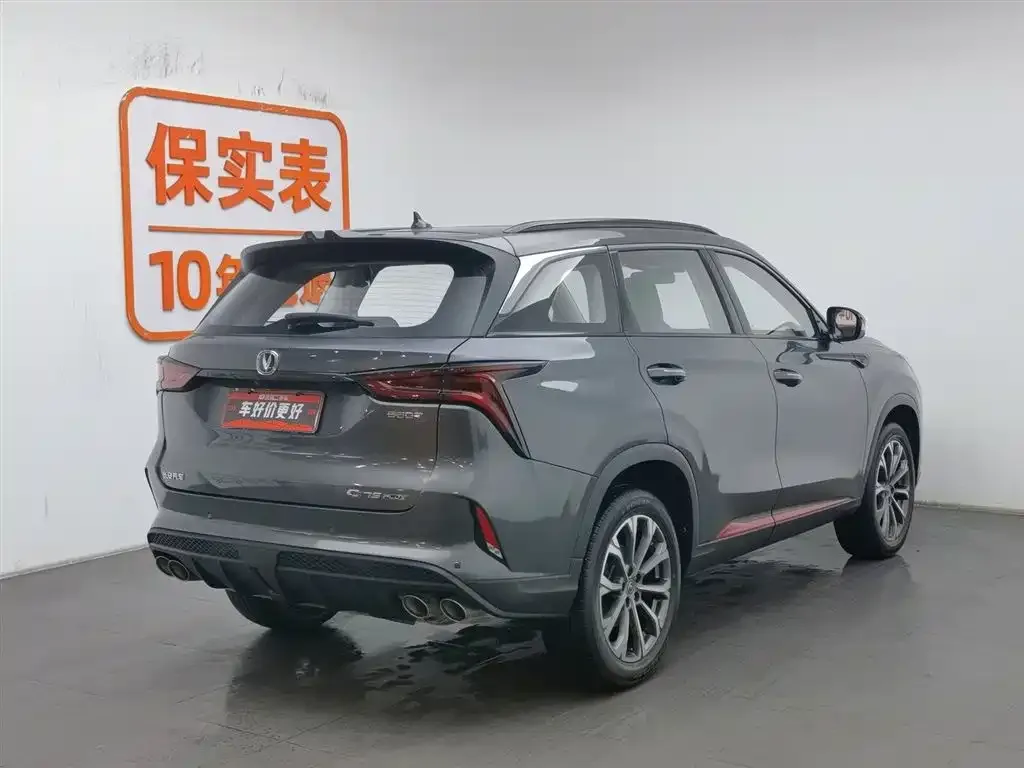 Changan CS75PLUS — фото 6