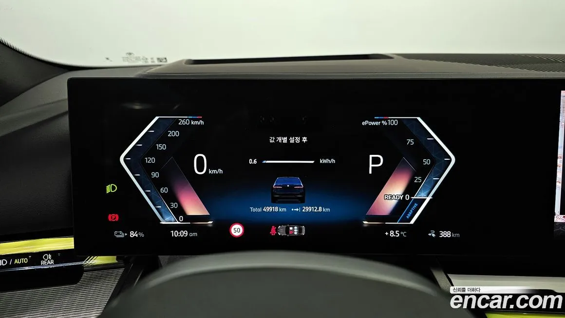 BMW i5 — фото 2