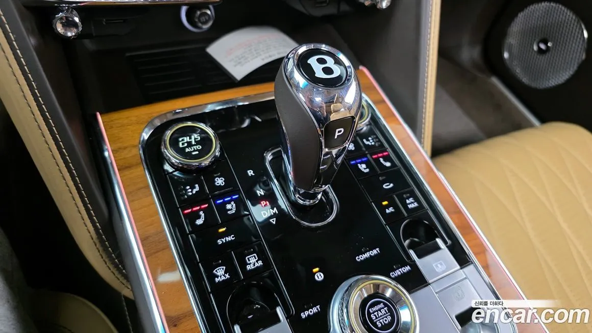 Bentley Flying Spur — фото 10