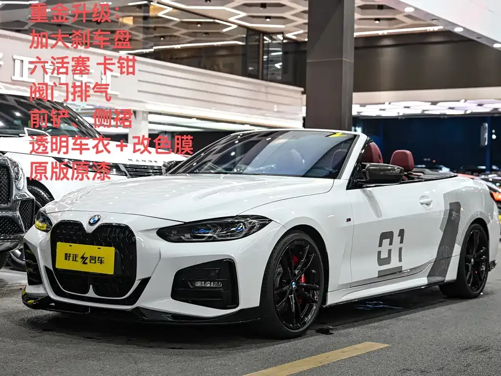 BMW 4 Series — фото 1