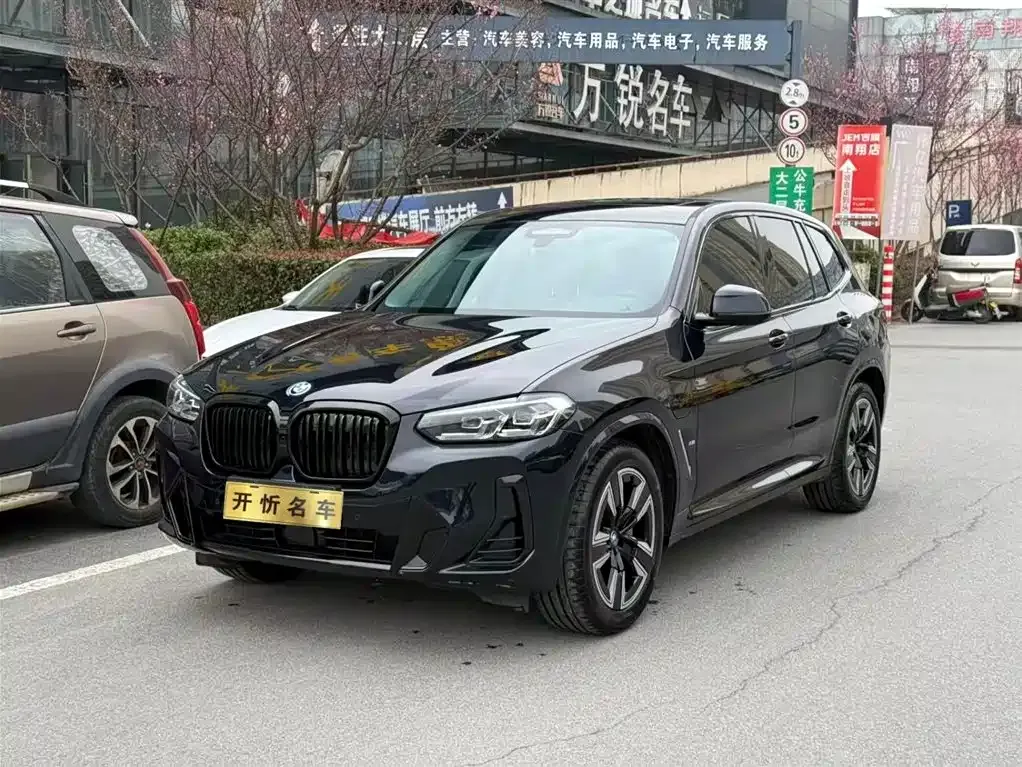 BMW iX3 — фото 1