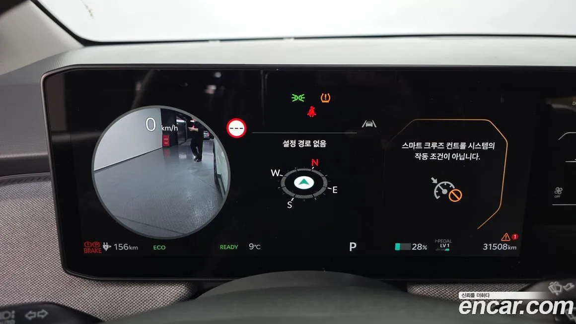 Kia EV3 — фото 7