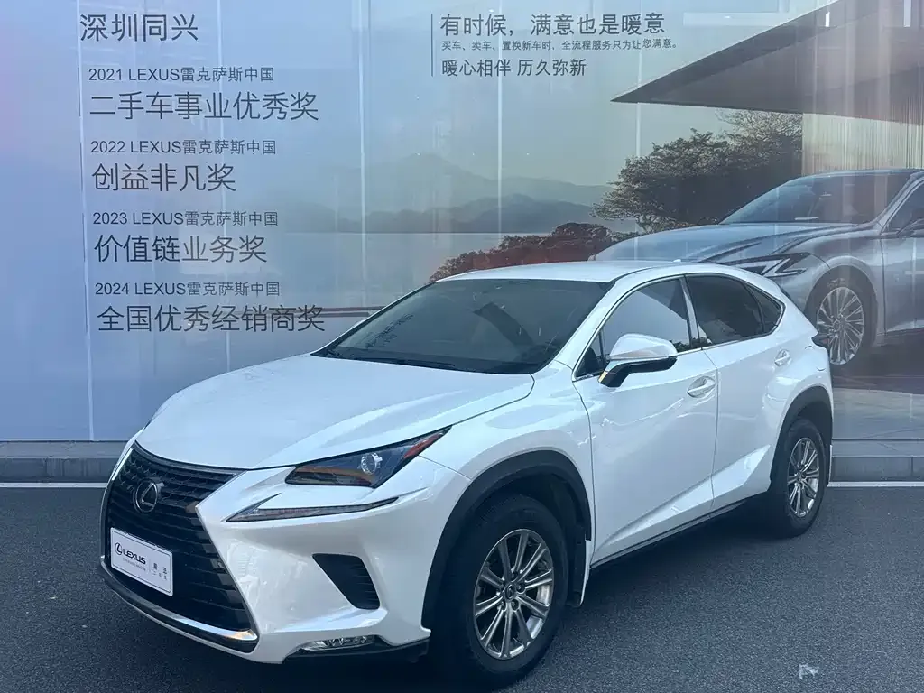 Lexus NX — фото 1