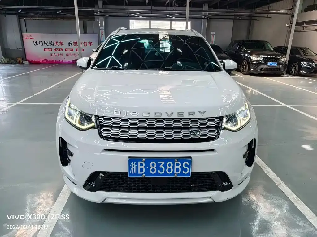 Land Rover Discovery Sport — фото 5