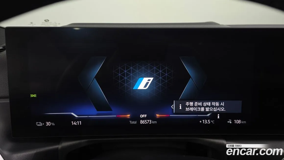 BMW i4 — фото 3