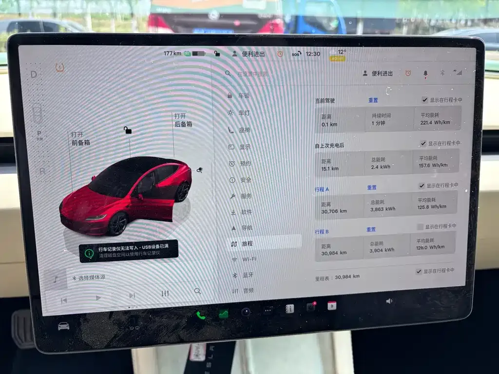 Tesla Model 3 — фото 4