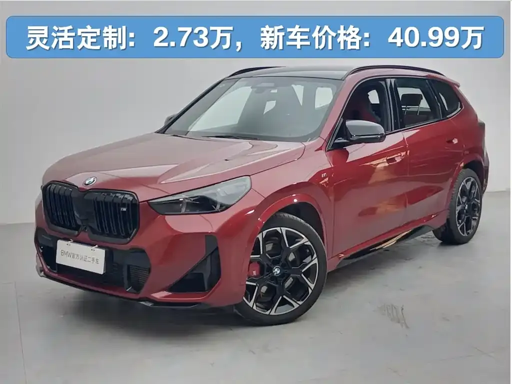 BMW X1 M35Li — фото 1