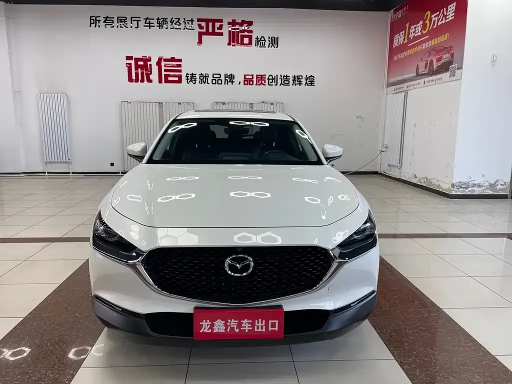 Mazda CX-30 — фото 1